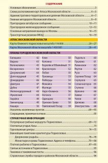 atlasMO2013__02